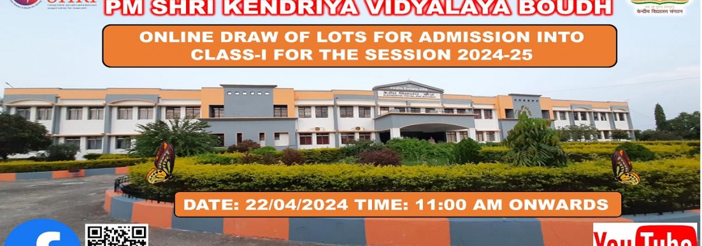 ONLINE DRAW OF LOTS FOR ADMISSION INTO CLASS-1 FOR THE SESSION 2024-25